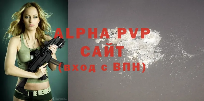 наркошоп  Белово  A PVP кристаллы 