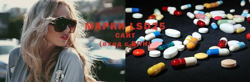 как найти   Белово  ЛСД экстази ecstasy 